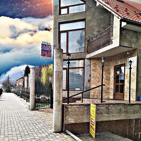 فندق Дідів Рай فولوفيتس المظهر الخارجي الصورة